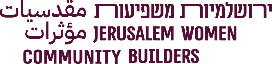 לוגו ירושלמיות משפיעות