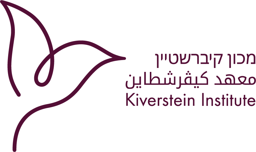 לוגו מכון קיברשטיין